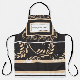 Tablier Blé moderne traditionnel noir et cupe Shabbos