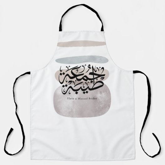 Tablier Bonne fête bénie – Calligraphie arabe Thuluth (Recto)