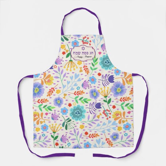 Tablier Bonne Pâque - Chag Pesach Sameach Apron (Recto)