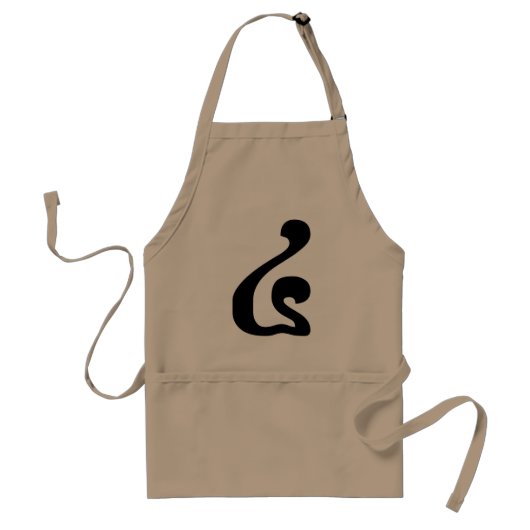 Tablier Cambodian Number 4 / Four / ៤ (Buen) Khmer Script (Devant)