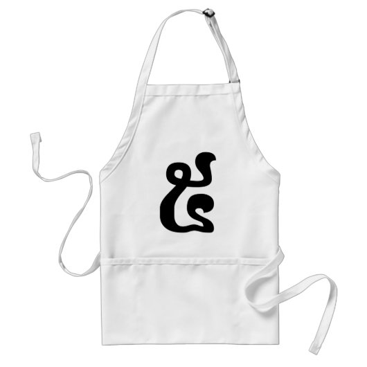 Tablier Cambodian Number 5 / Five / ៥ (Pram) Khmer Script (Devant)