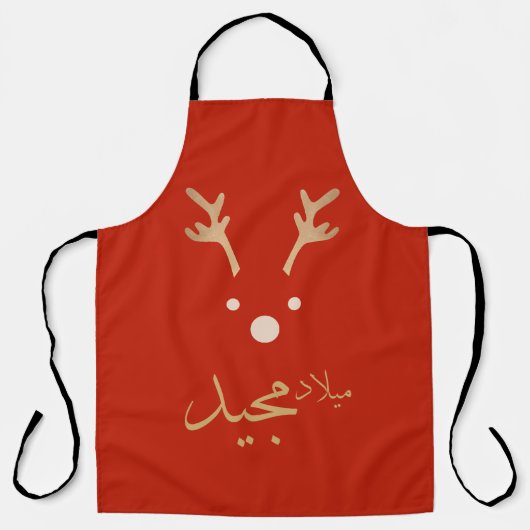 Tablier Carte de voeux de Noël arabe (Recto)