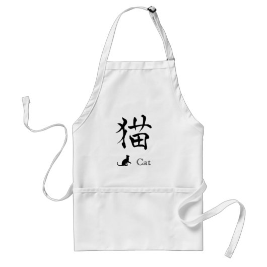 Tablier Chat Kanji Apron 2 (Devant)