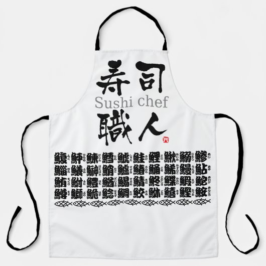 Tablier Chef sushi KANJI (Recto)