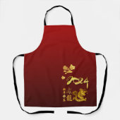 Tablier Chine New Year Dragon papier coupé 2024 Gold Cloud (Recto)