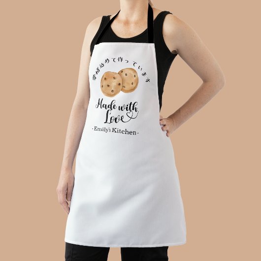 Tablier Chocolat Chip Cookie Aquarelle Moderne