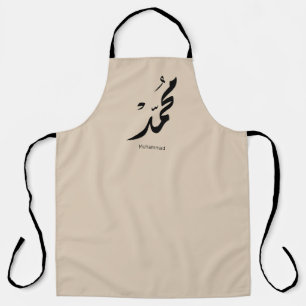 Tablier Conception de calligraphie arabe Mohammed pour cad