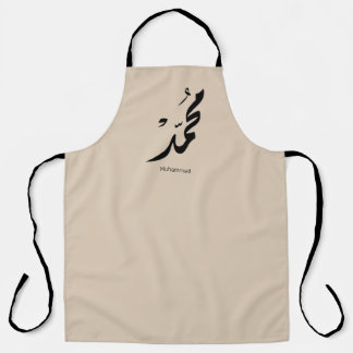 Tablier Conception de calligraphie arabe Mohammed pour cad