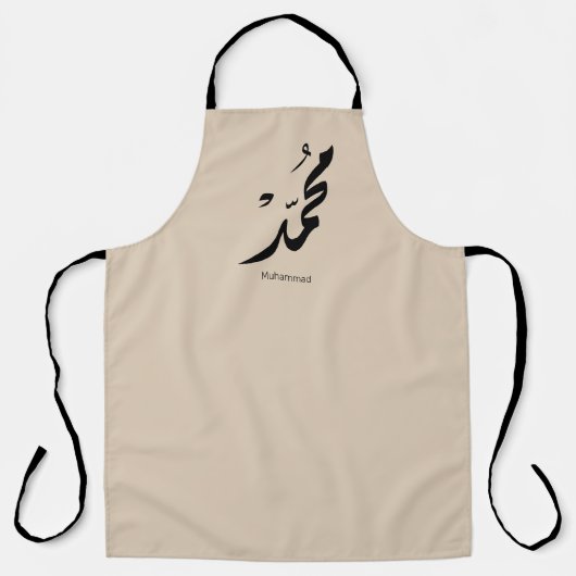 Tablier Conception de calligraphie arabe Mohammed pour cad (Recto)