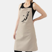 Tablier Conception de calligraphie arabe Mohammed pour cad (Insitu)
