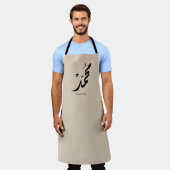 Tablier Conception de calligraphie arabe Mohammed pour cad (Porté)