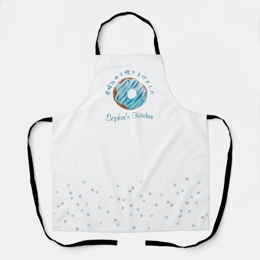 Tablier Cute Blue Donut Watercolor Sprinkles Baking (Recto)