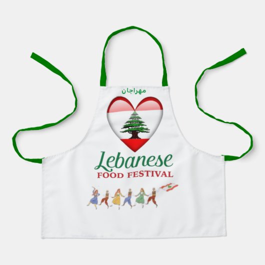 Tablier de Festival de Nourriture Libanaise (Mahra (Recto)