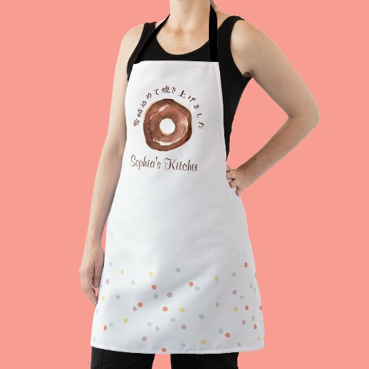 Tablier Donut Sprinkle Watercolor Cute Baking Cooking