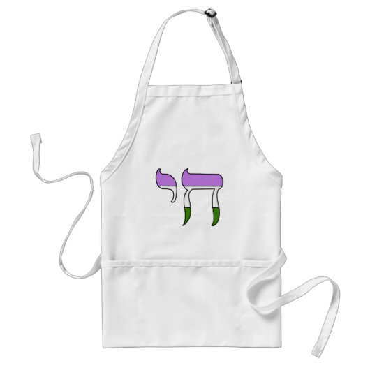 Tablier Drapeau de fierté genderqueer Chai (Devant)