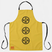 Tablier Drapeau de Nobunaga Oda (Recto)