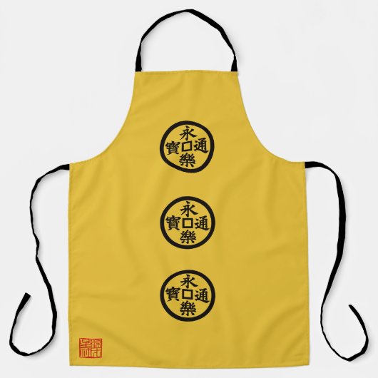 Tablier Drapeau de Nobunaga Oda (Recto)