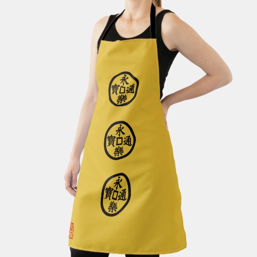 Tablier Drapeau de Nobunaga Oda (Insitu)