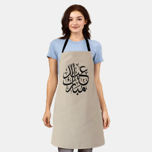 Tablier Eid Moubarak Calligraphie Arabe Élégant Art