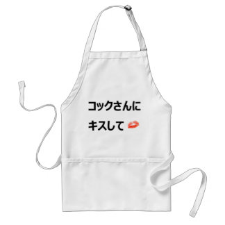 Tablier Embrassez le cuisinier (japonais)