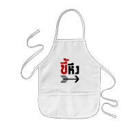 Je suis avec Jealous décollé de Kee Heung en langu