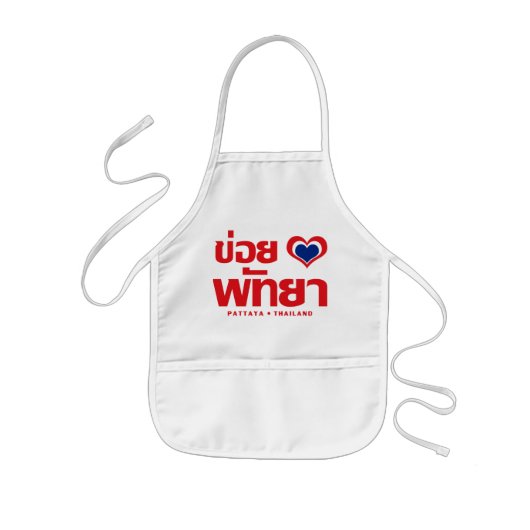 Tablier Enfant Khoi Huk (I Heart / Love) Pattaya ⇢ Thaïlande (Devant)