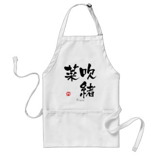 Tablier Fiona KANJI (caractères chinois)