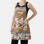 Tablier Grenade botanique moderne Nom hébreu Apron (Insitu)