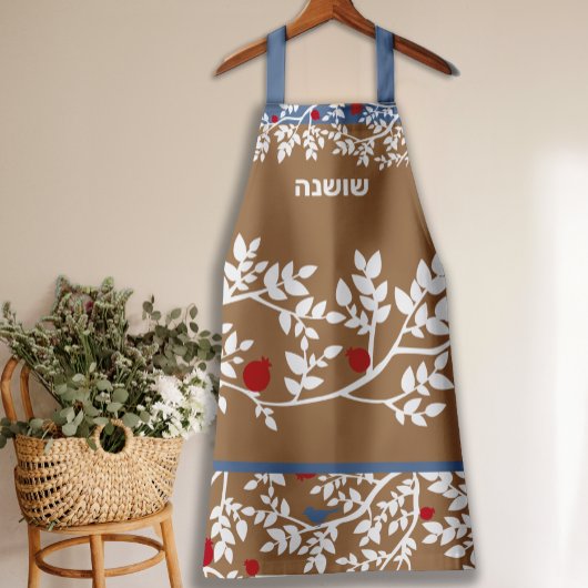 Tablier Grenade botanique moderne Nom hébreu Apron