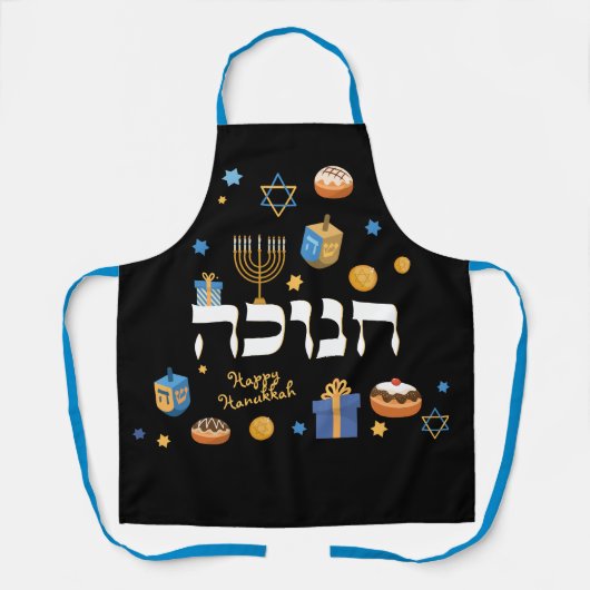 Tablier Hanoukka Menorah Dreidel personnalisé (Recto)