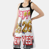 Tablier Happy New year  (Insitu)