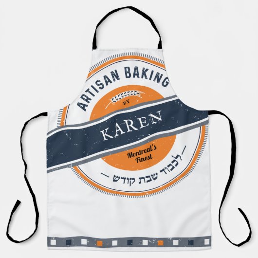 Tablier Hipster Orange Navy Artisan Baking avec hébreu (Recto)