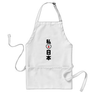 Tablier I Heart [Love] Japon 日 本 [Nihon / Nippon]