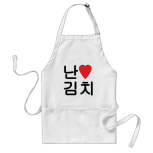 Tablier I Heart [Love] Kimchi 김 치
