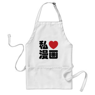 Tablier I Heart [Love] Manga 漫 画 // Nihongo Kanji japonais