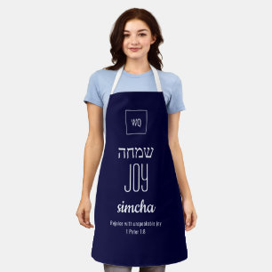 Tablier JOY Simcha ש מ ח ה hébreu
