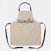 Tablier Joyeuse célébration de l'Aïd en calligraphie arabe (Recto)