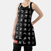 Tablier Katakana (Insitu)