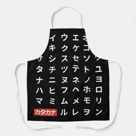 Tablier Katakana (Recto)