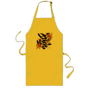 Tablier Long Amour de poissons de Koi de kanji