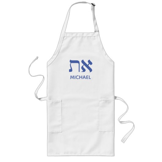 Tablier Long Citation de la Bible Nom personnalisé bleu pour lu (Devant)