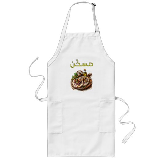 Tablier Long Cuisine arabe palestinienne Msakhan - Handine reli (Devant)
