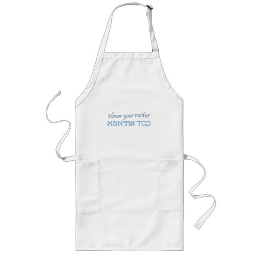 Tablier Long Honorer votre mère Juive Apron (Devant)