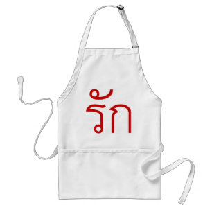 Tablier Love molve RAK en langue thaï Script