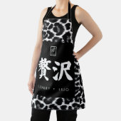 Tablier Luxe. Lujo. 贅沢. (Insitu)