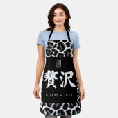Tablier Luxury. Lujo. 贅沢. (Porté)