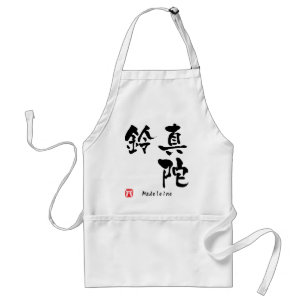 Tablier Madeleine Kanji