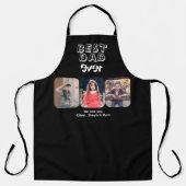 Tablier Meilleur papa Ever 3 Enfants Collage photo (Recto)