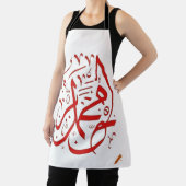 Tablier messager mohammed (Insitu)