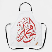 Tablier messager mohammed (Recto)